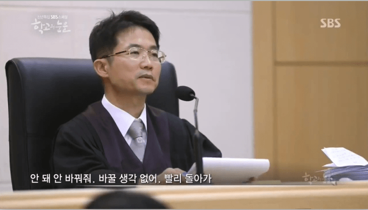 안되 돌아가 짤